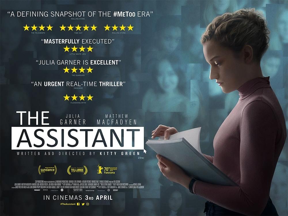 جولیا گارنر در پوستر فیلم «دستیار» (The Assistant)